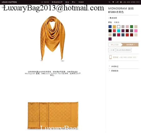 Louis Vuitton Scarf LV2851 Yellow