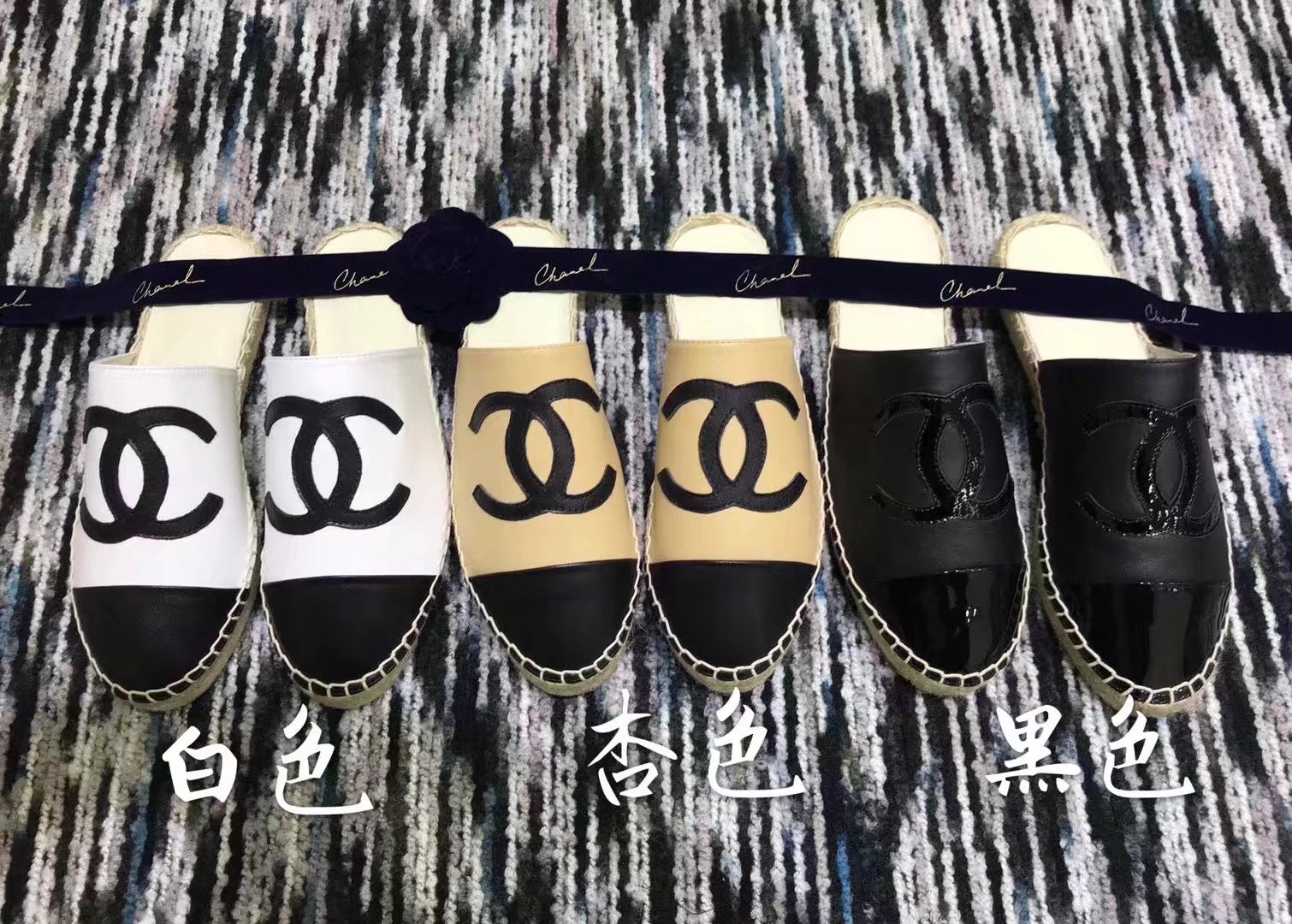 Chanel Slippers CH2287LRF Apricot