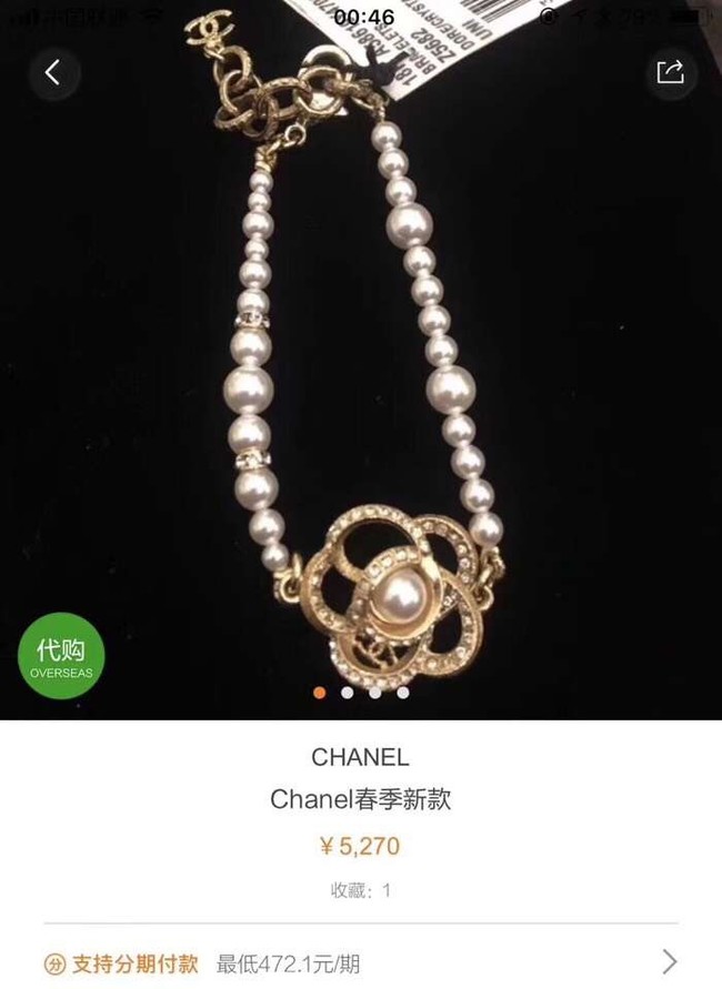 Chanel Bracelet CE19448