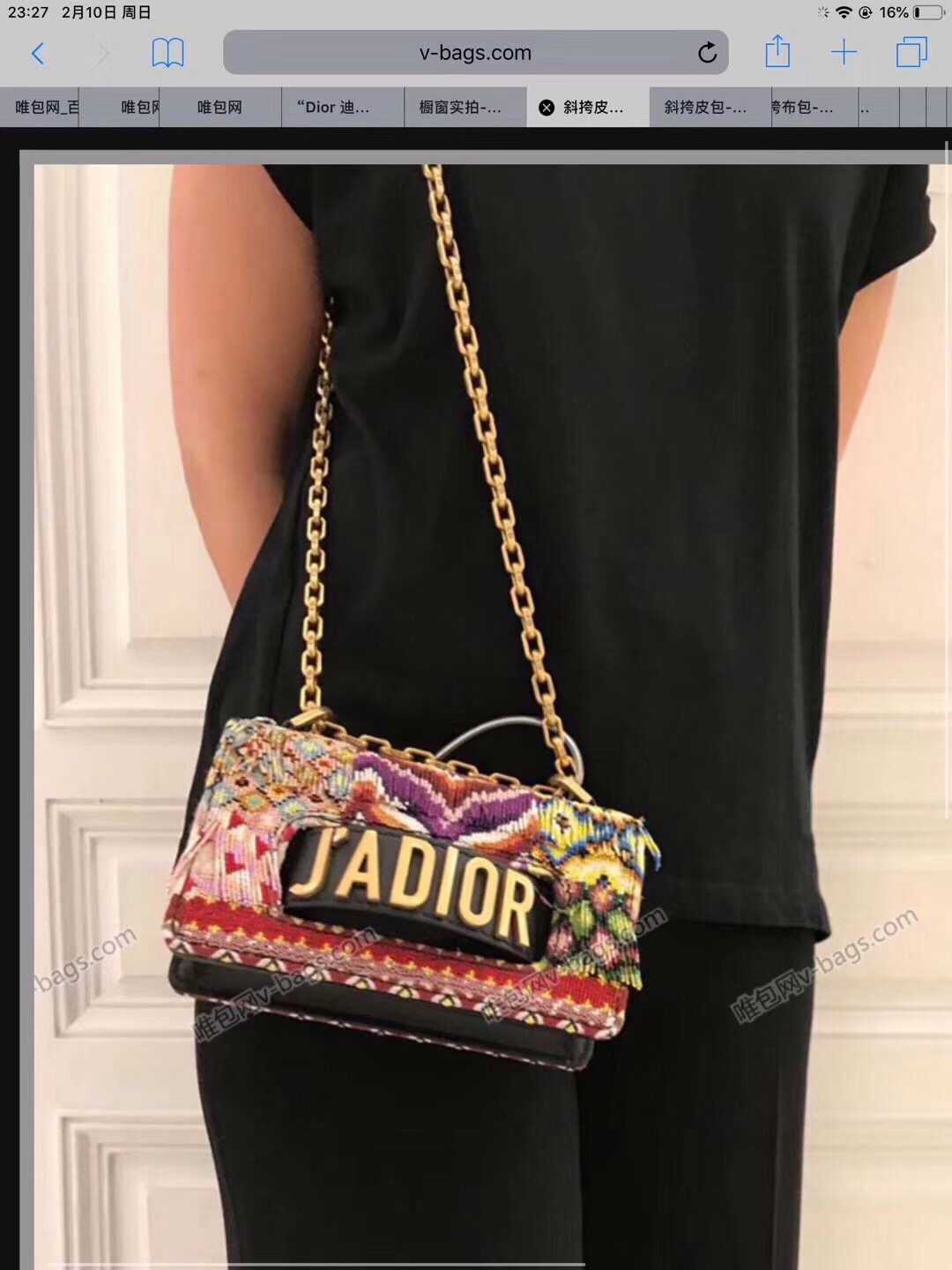 MINI LADY DIOR GEBORDUURDE MINI JADIOR-TAS M9002CRNB