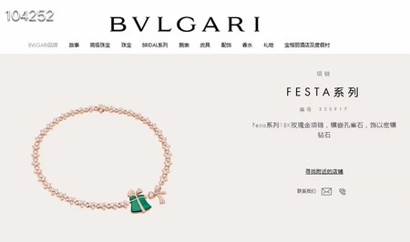 Bvlgari  Bracelet CE3528