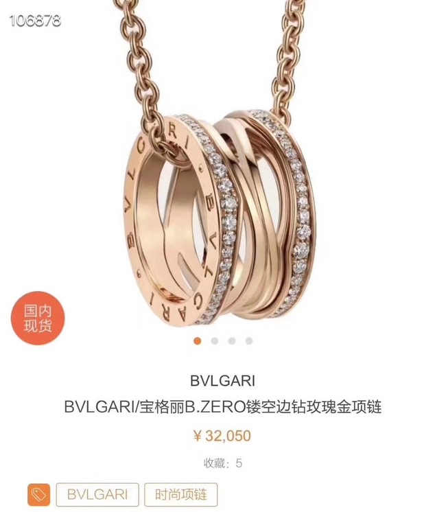 Bvlgari Necklace CE3577