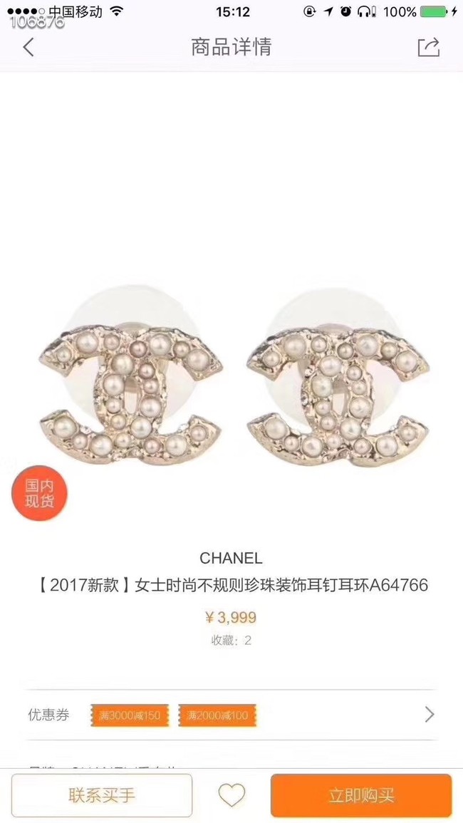 Chanel Earrings CE3578