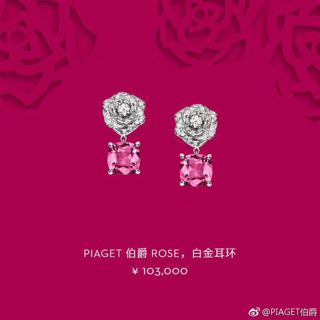 Piaget Earrings CE4444