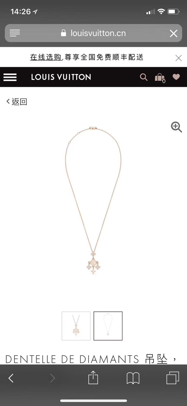 Louis Vuitton Necklace CE4489