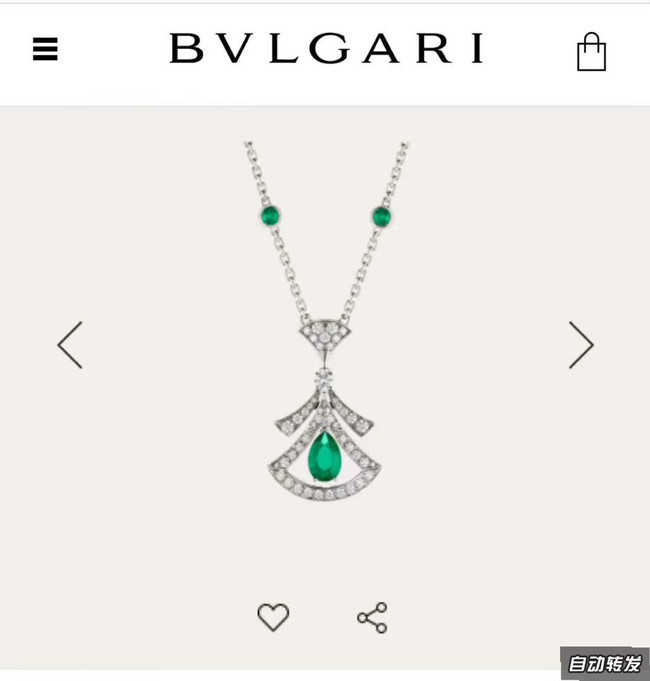 BVLGARI Necklace CE4592