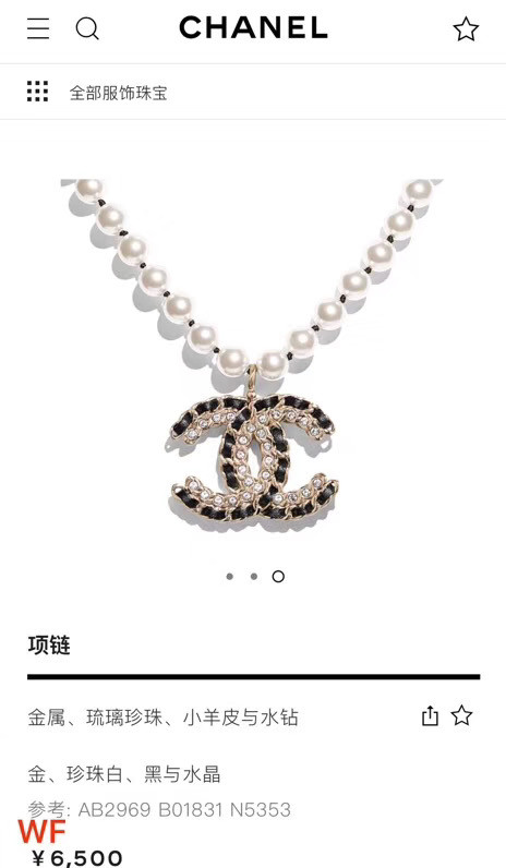 Chanel Necklace CE4629