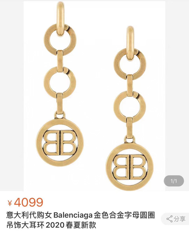 BurBerry Earrings CE5697