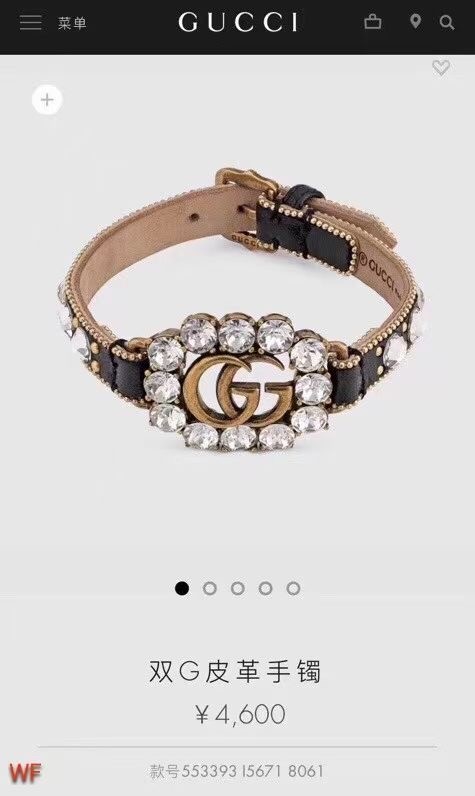 Gucci Bracelet CE6089