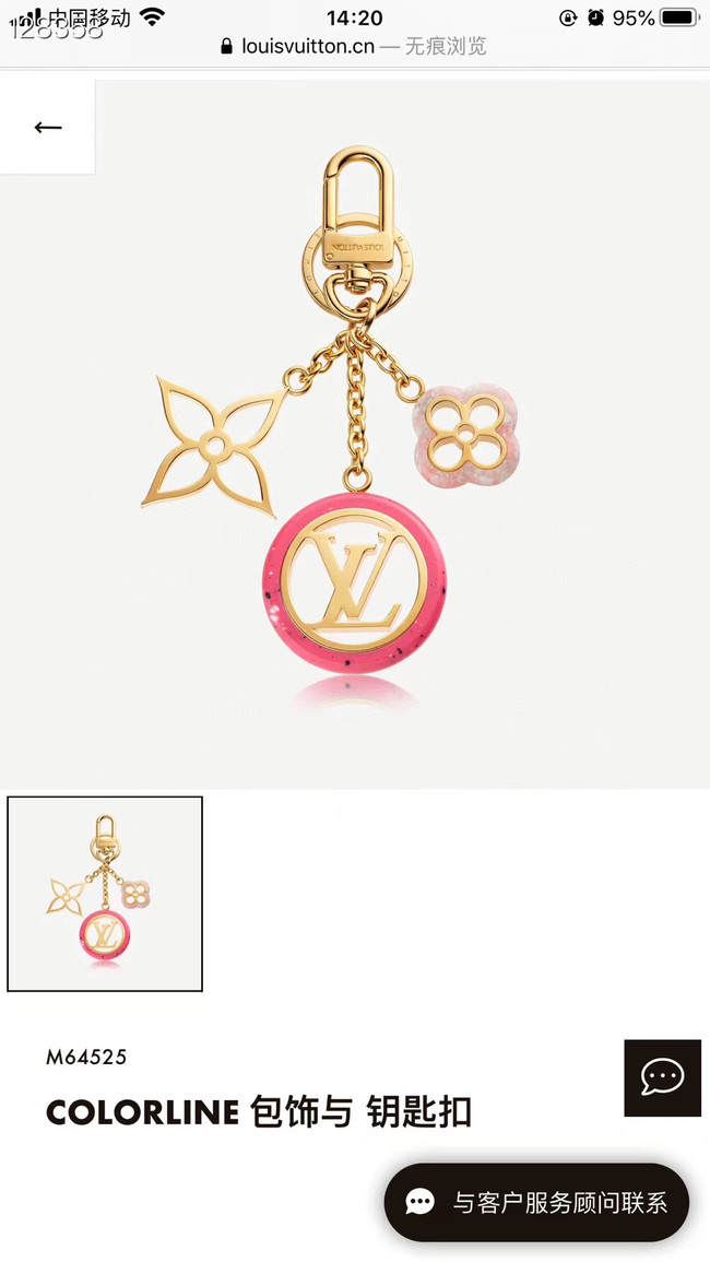 Louis vuitton SPRING STREET BAG CHARM AND KEY HOLDER M64525