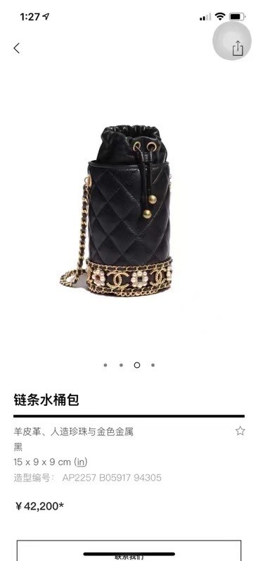 Chanel Drawstring Bag Lambskin & Gold Metal AP2257 black