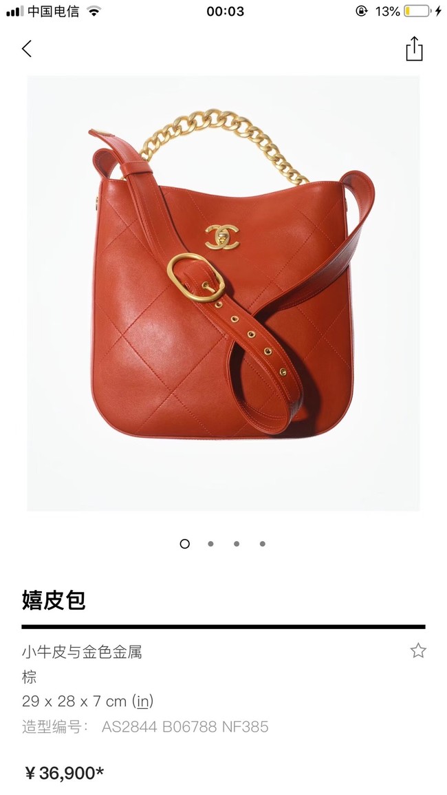 Chanel leather Shoulder Bag AS2844 red