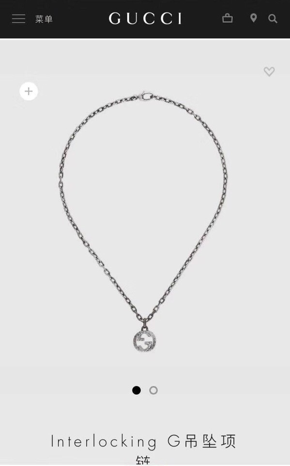 Gucci Necklace CE7311