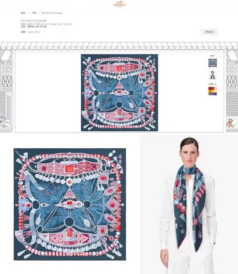 Hermes Scarf H00059