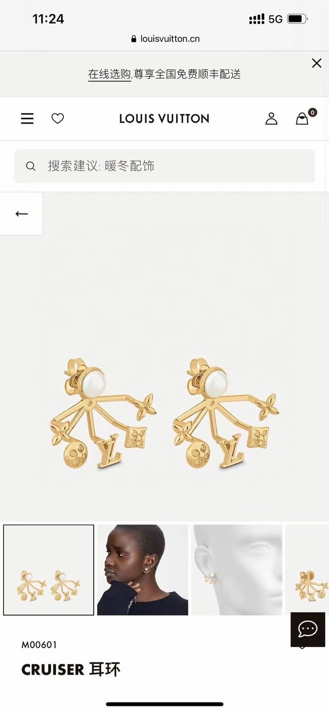 Louis Vuitton Earrings CE7601