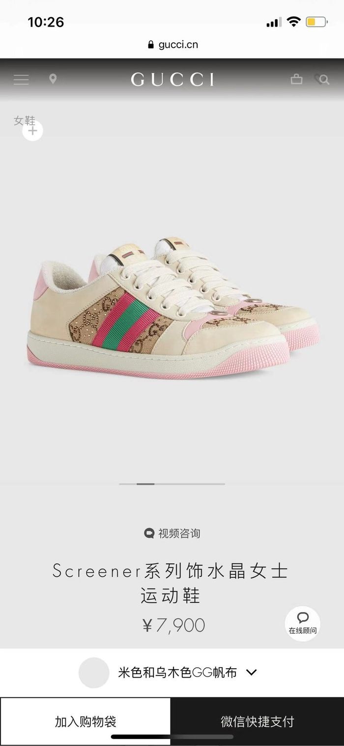 Gucci shoes GX00076