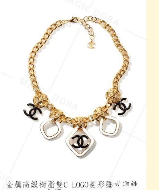 Chanel Necklace CE8102