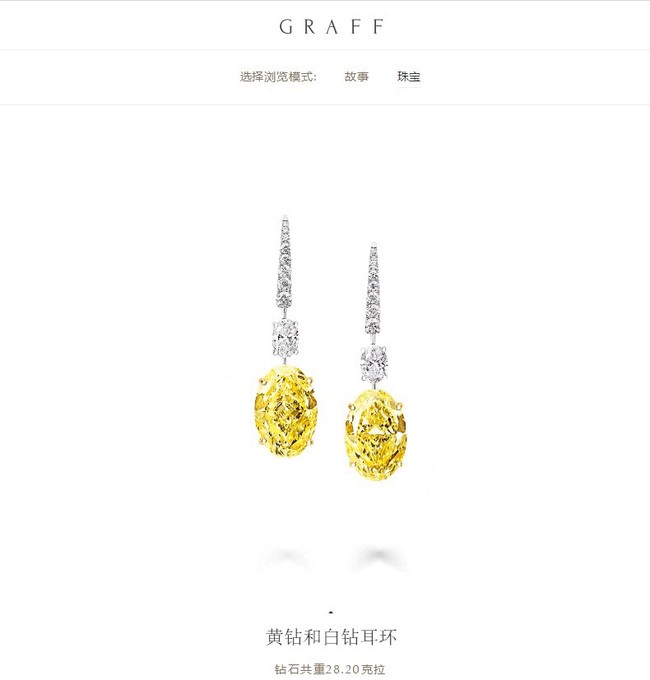 GRAFF Earrings CE8255