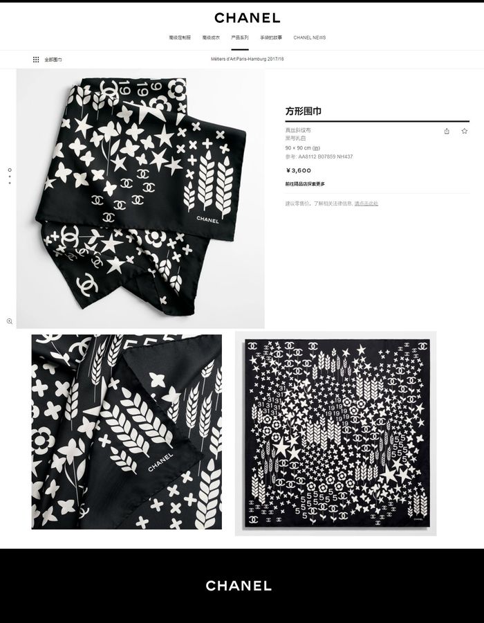 Chanel Scarf CHS00035