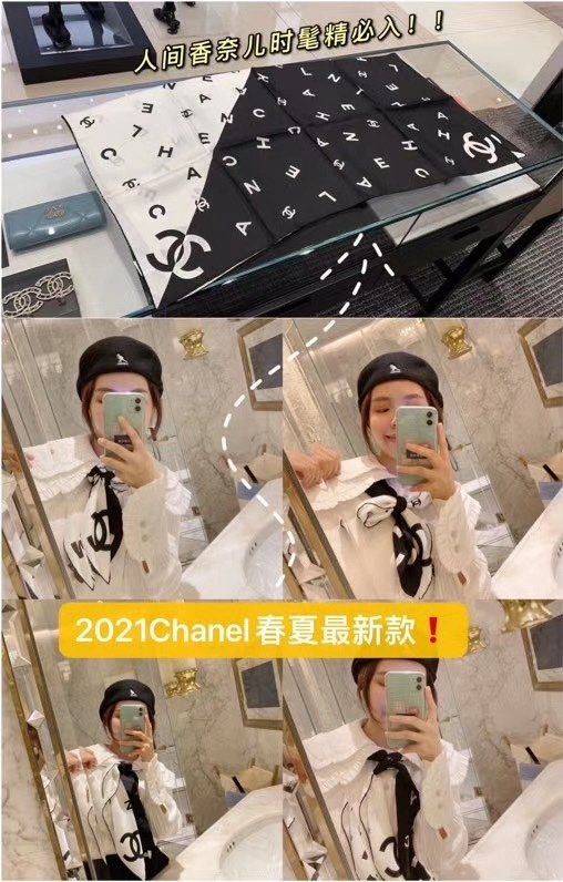 Chanel Scarf CHS00119