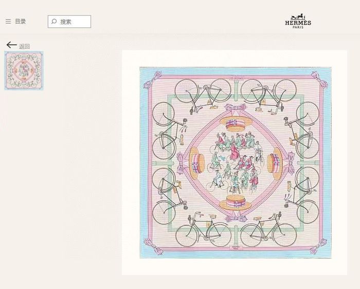 Hermes Scarf HMS00145