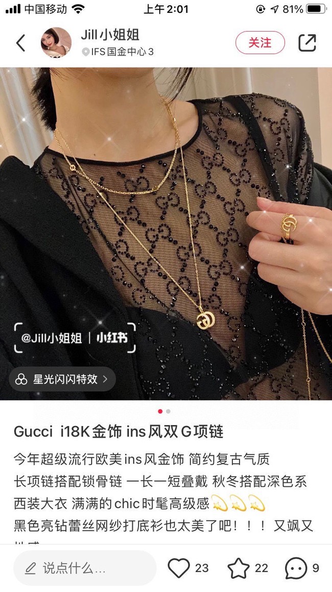 Gucci Necklace CE8883