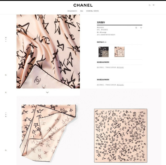 Chanel Scarf CHC00034