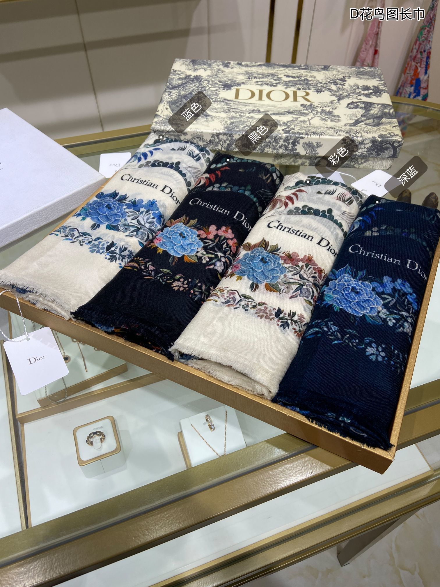 Dior Scarf DIC00100