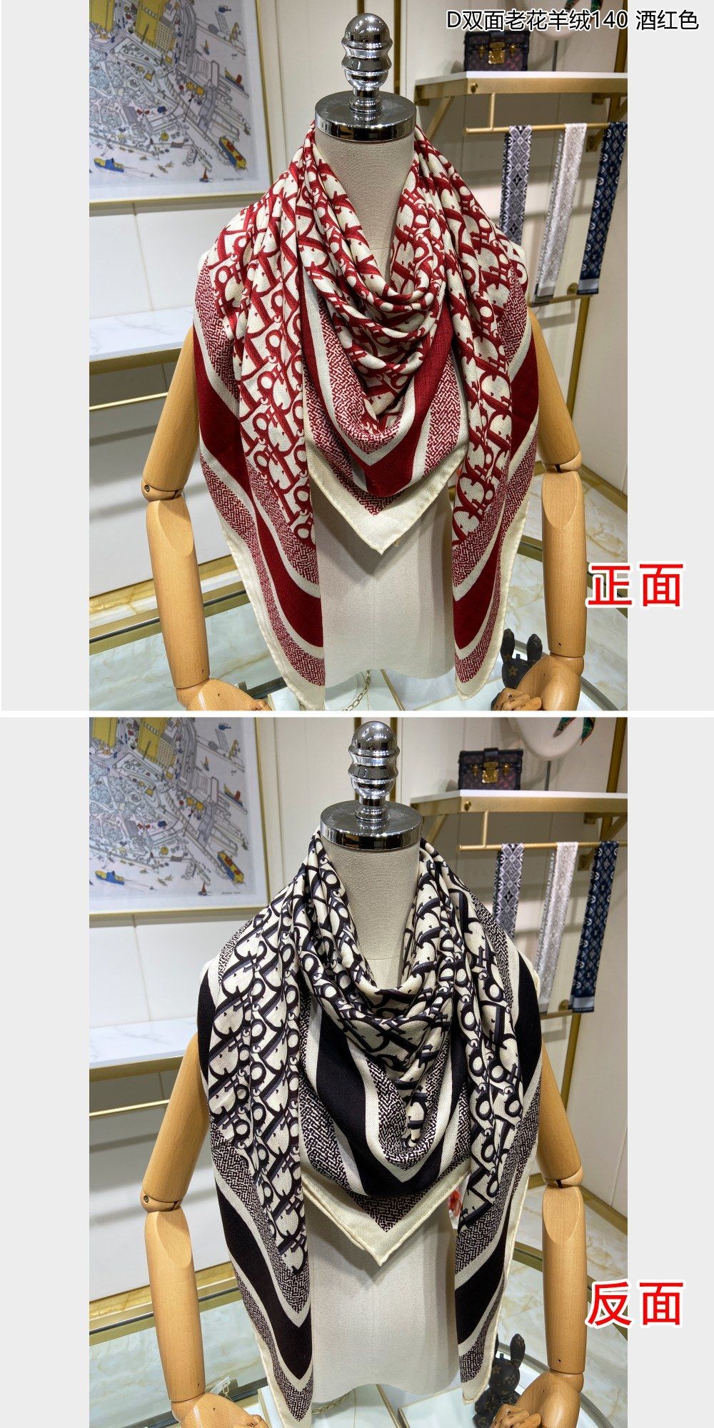 Dior Scarf DIC00110