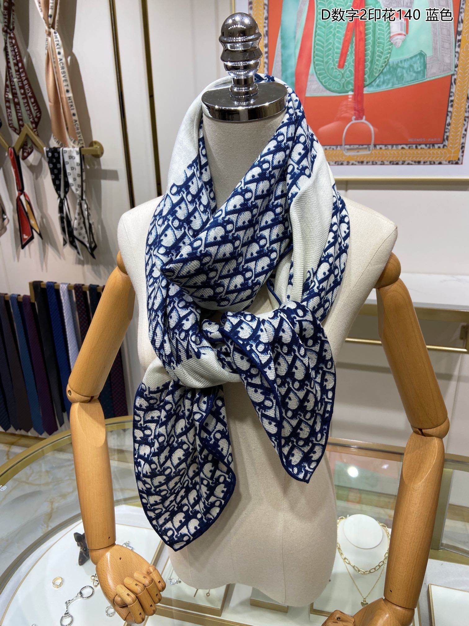 Dior Scarf DIC00114