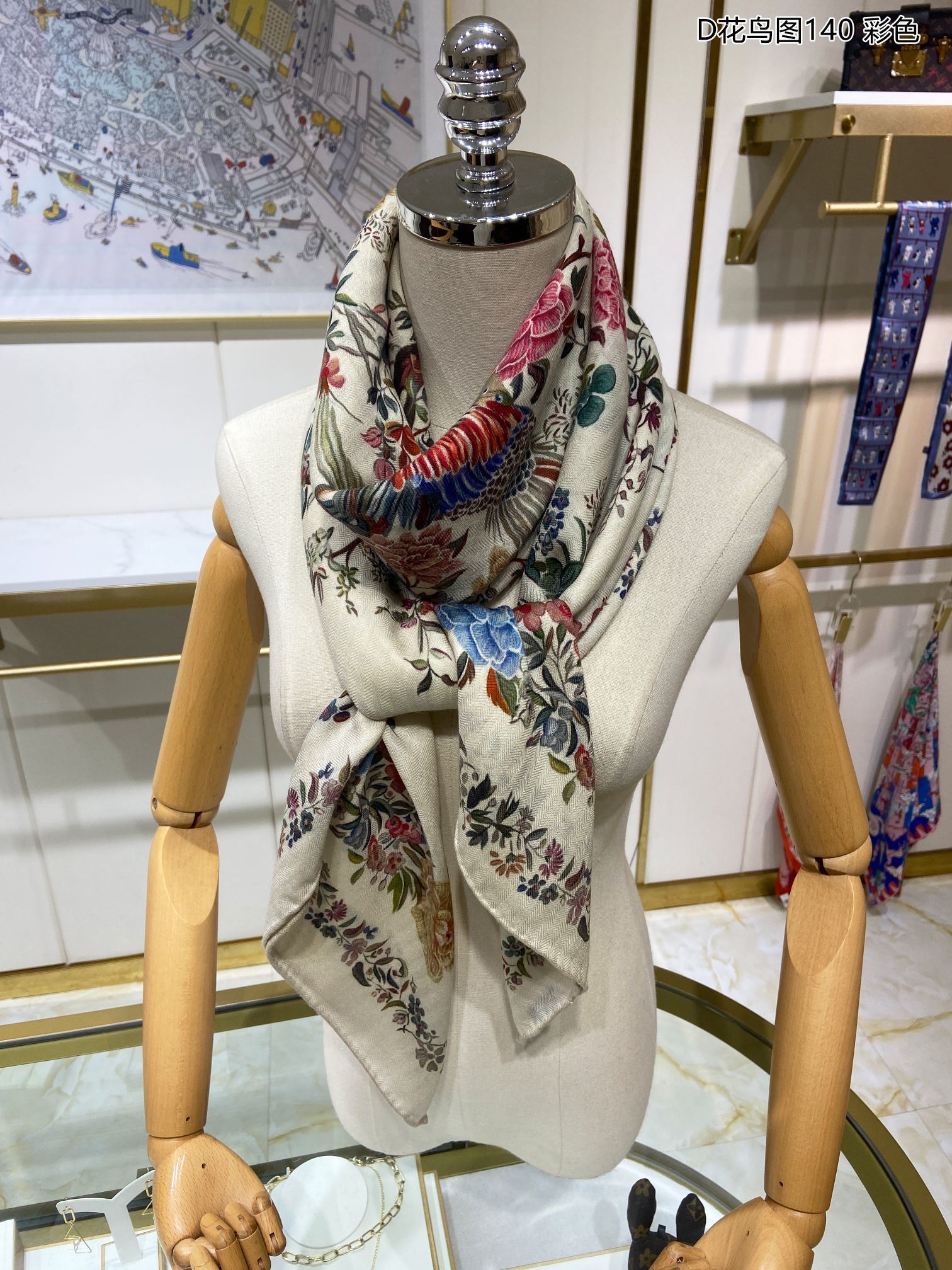 Dior Scarf DIC00128