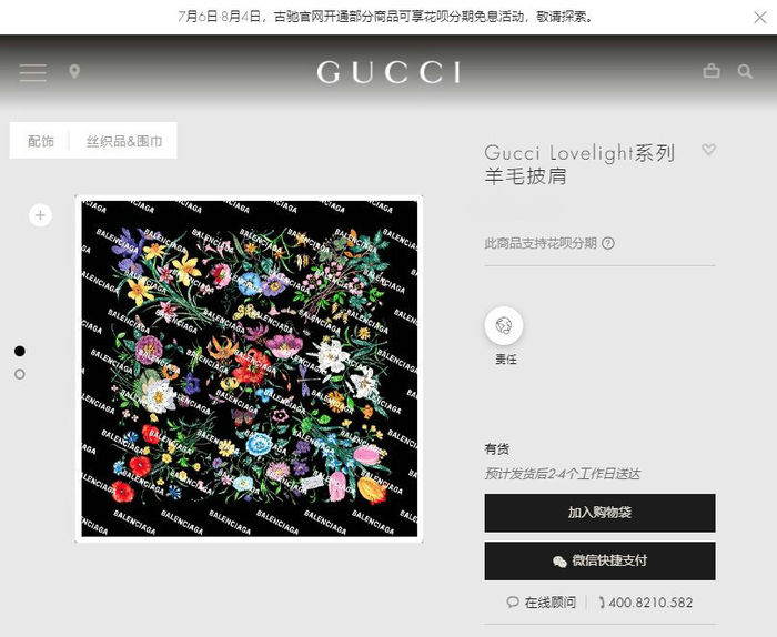 Gucci Scarf GUC00199