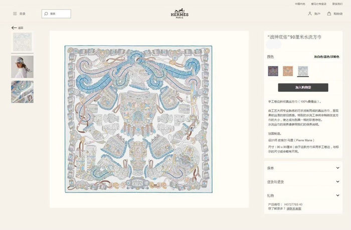 Hermes Scarf HEC00262