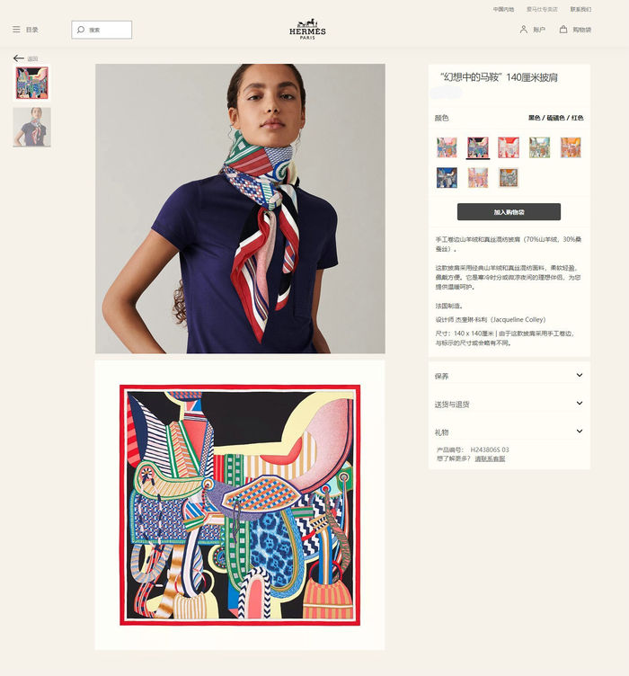 Hermes Scarf HEC00274