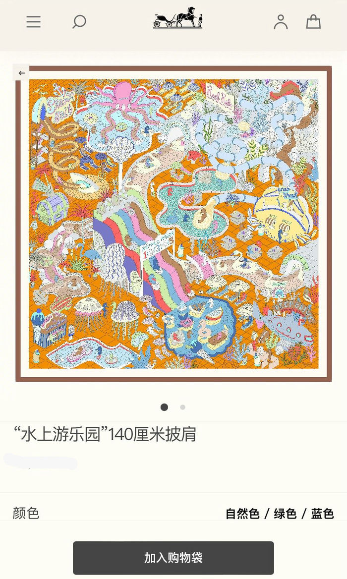 Hermes Scarf HEC00368