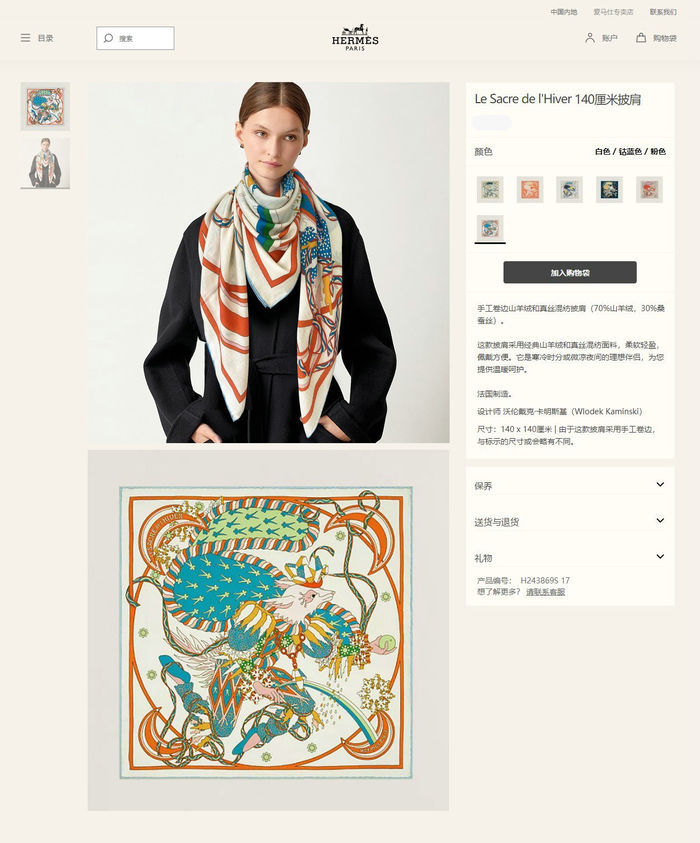 Hermes Scarf HEC00392