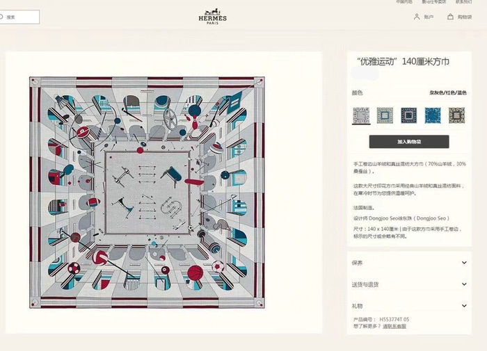 Hermes Scarf HEC00440