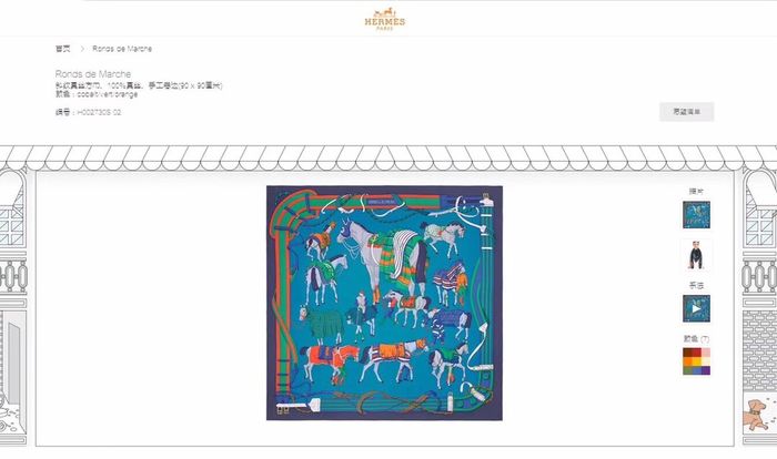 Hermes Scarf HEC00457