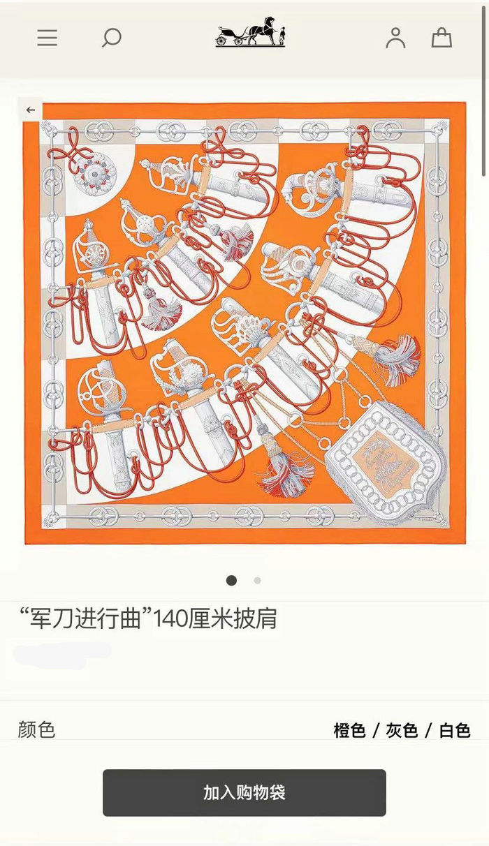 Hermes Scarf HEC00475