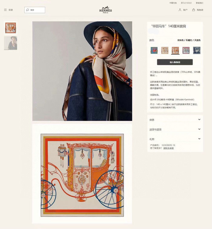 Hermes Scarf HEC00535