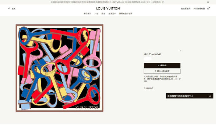 Louis Vuitton Scarf LVC00128