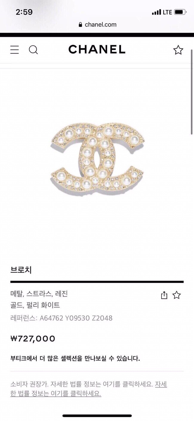 Chanel Brooch CE10810