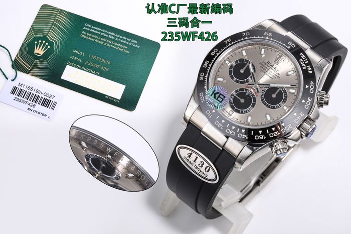 Rolex Watch RXW00520-1