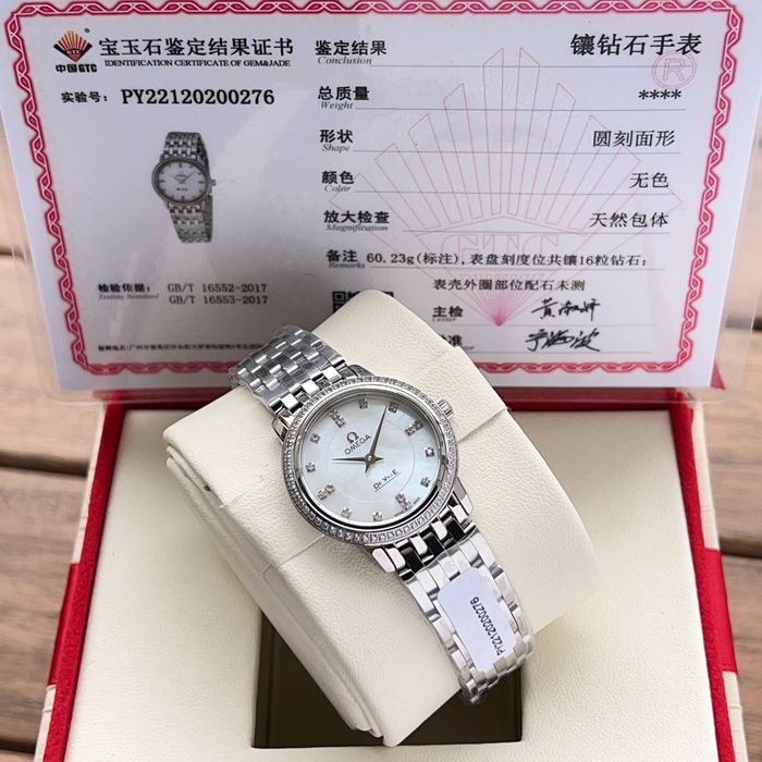 Omega Watch OMW00204