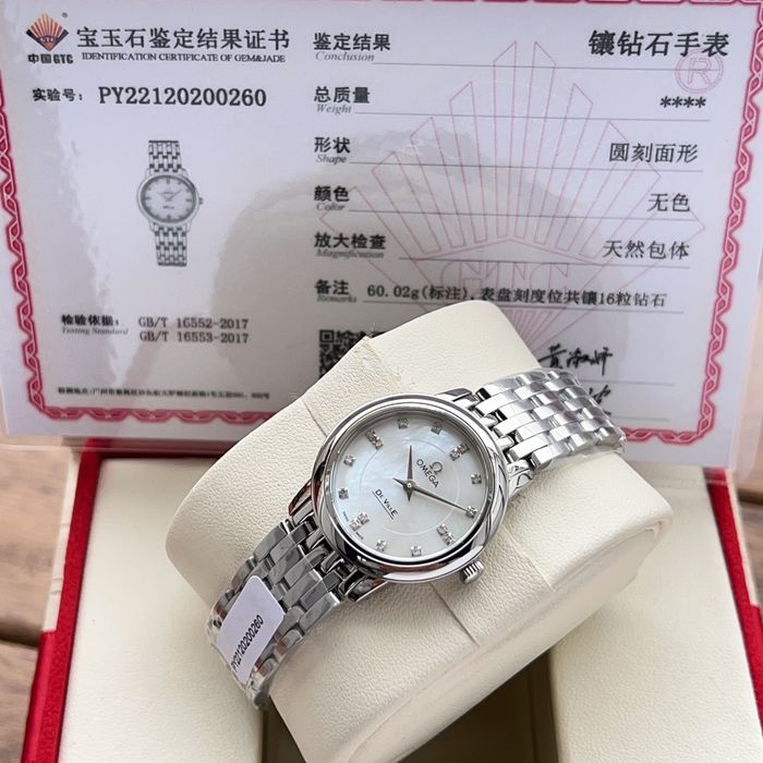 Omega Watch OMW00205