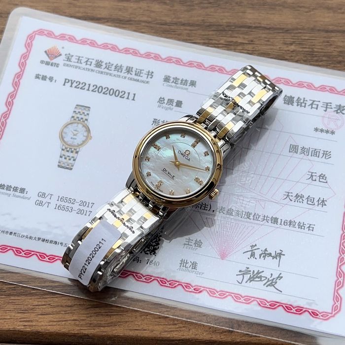 Omega Watch OMW00207