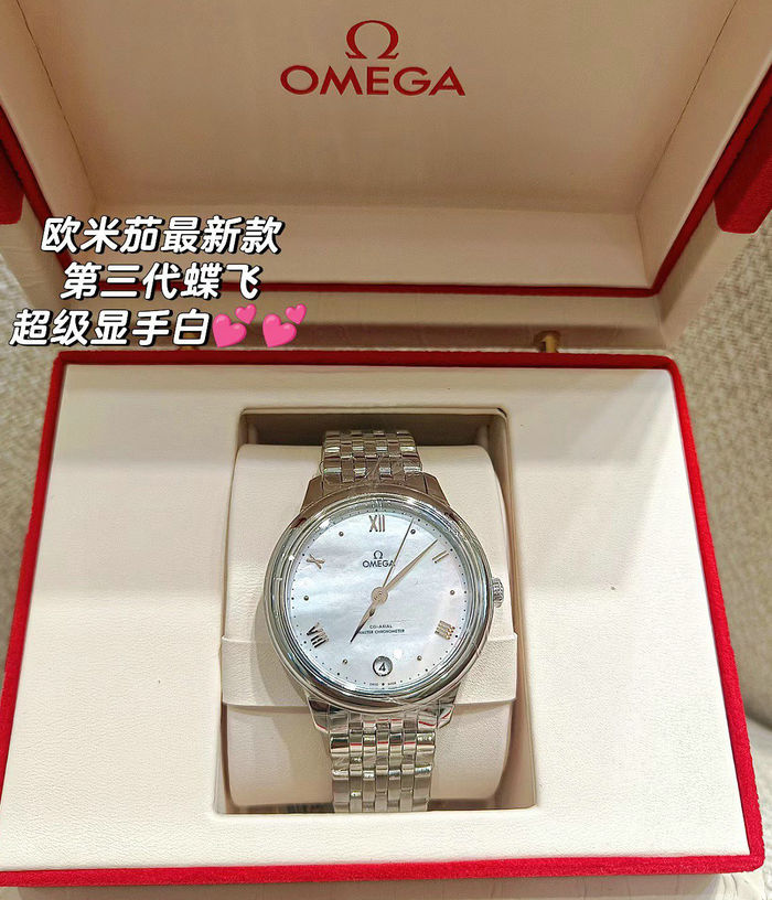 Omega Watch OMW00238