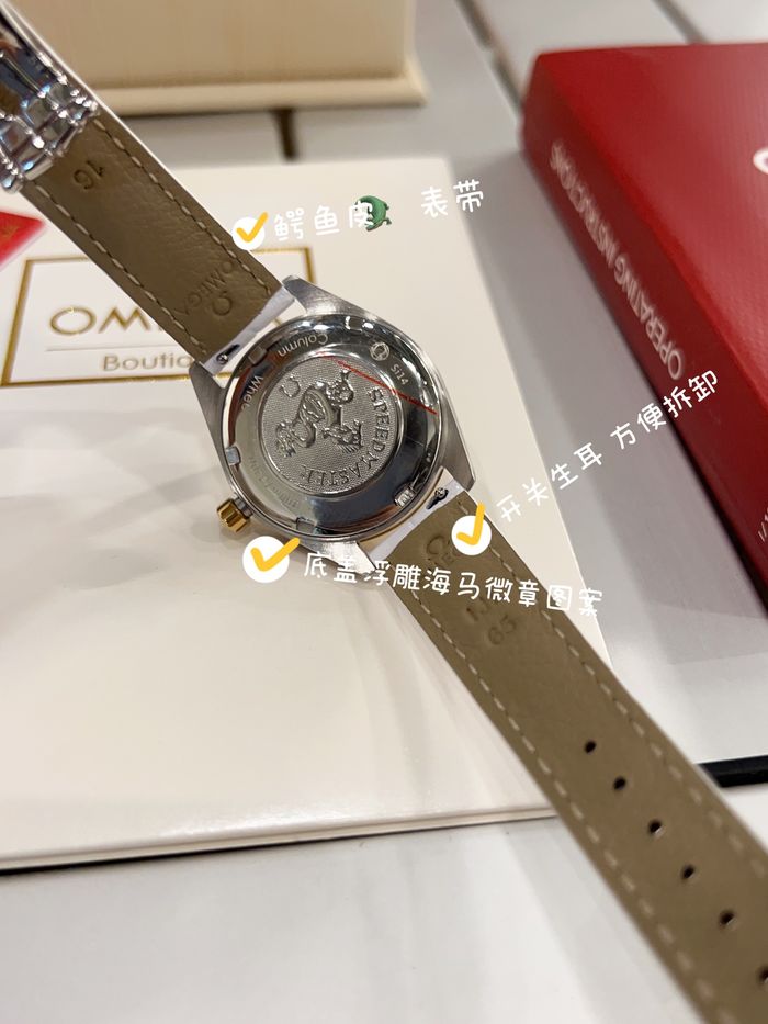 Omega Watch OMW00281