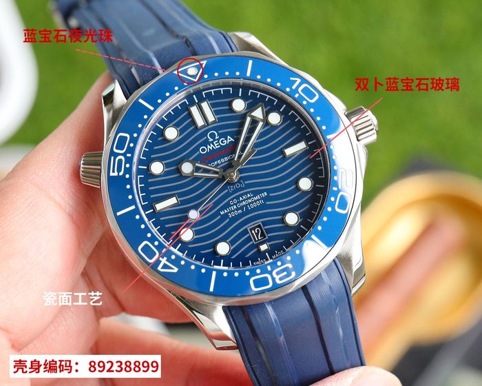 Omega Watch OMW00547-3