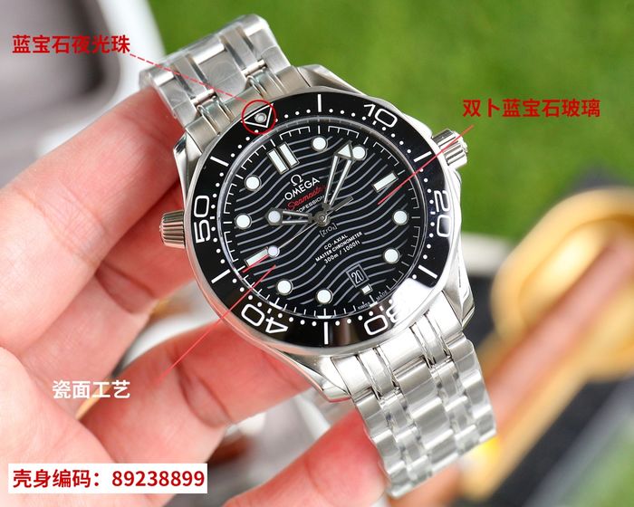 Omega Watch OMW00549-2